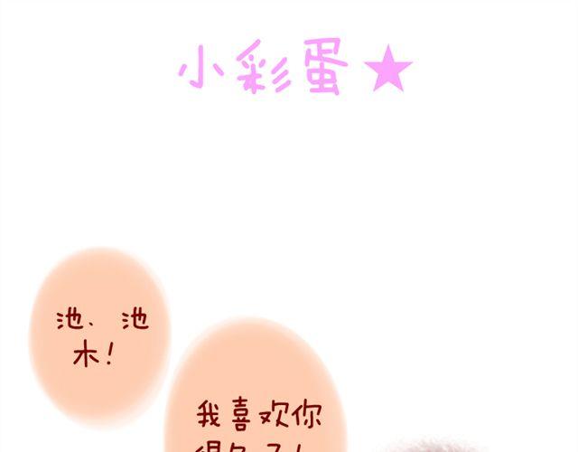 第13话 池木他，到底是哪里变了呢64