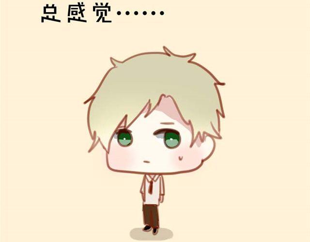 第8话 为什么他送我那种礼物？89