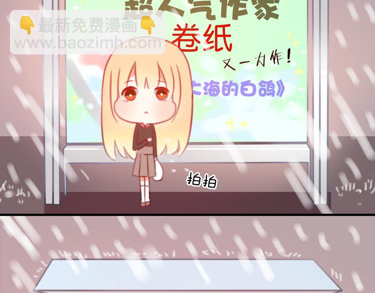 第21话 你还不明白么，我喜欢你18