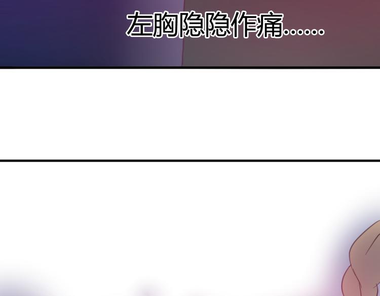 第23话 我会保护好你的24