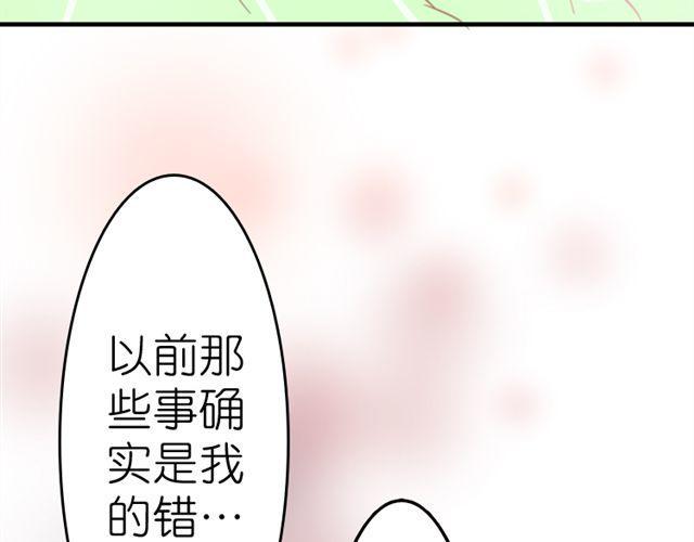 第15话 我会用我的一生让你幸福31