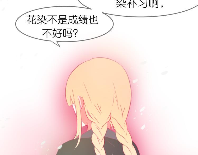 第23话 我会保护好你的39