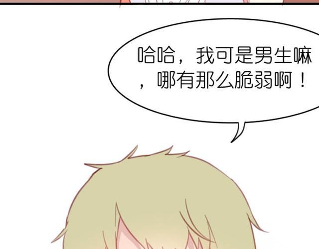 第5话 为什么突然不去了45