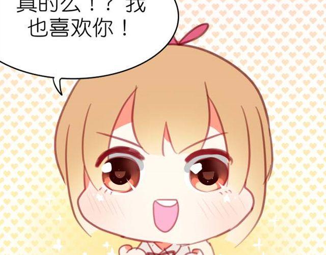 第7话 他是谁？26