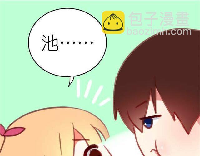 第9话 早知道就一直在你身边了33