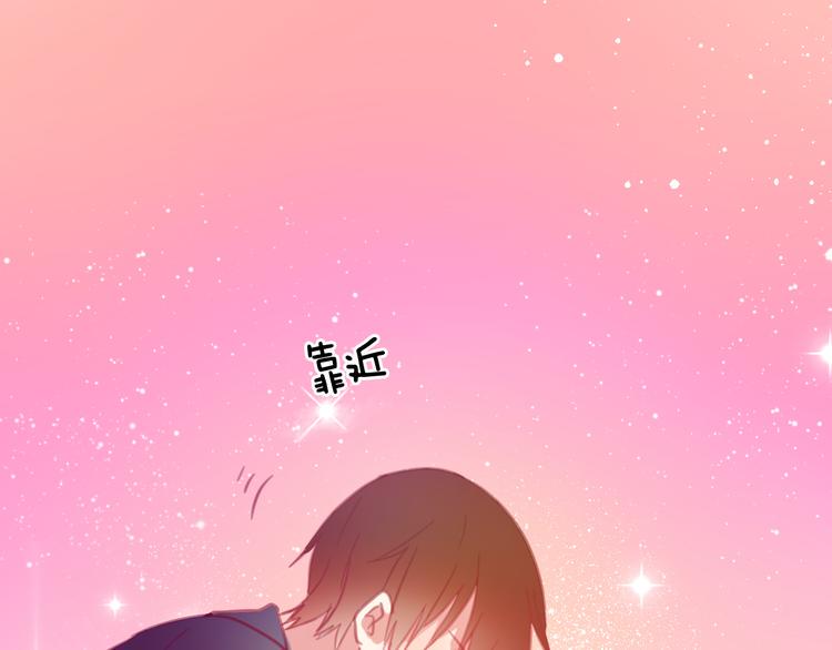 第24话 勉强来的感情不会幸福的41
