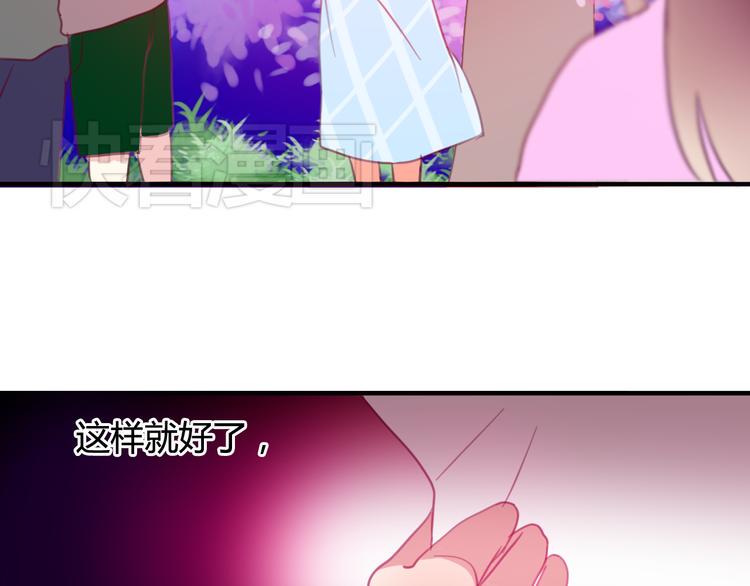 第18-19话 我要成为可以保护你们的人37