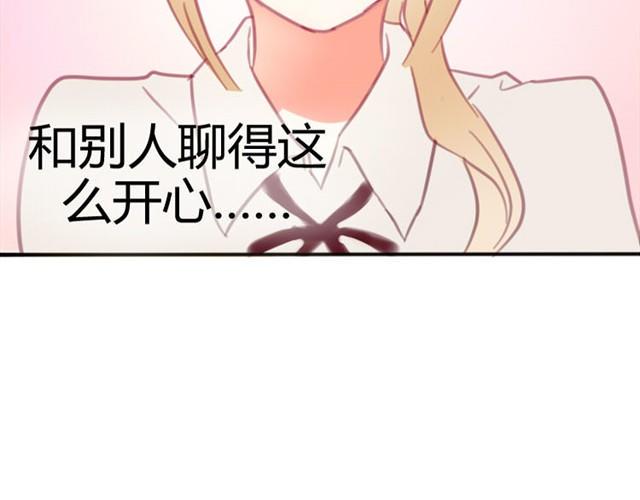 第4话 真是个死妹控28