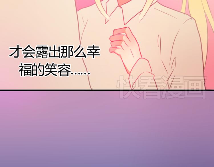 第24话 勉强来的感情不会幸福的24