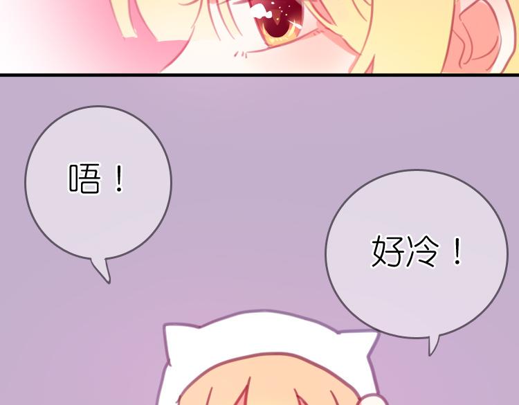 第17话 我不再对你说一句谎48