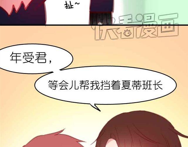 第12话 别紧张，把手给我19
