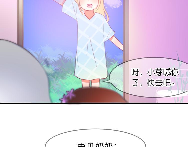 第18-19话 我要成为可以保护你们的人26