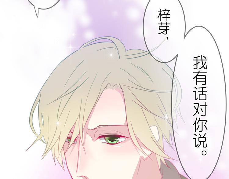 第23话 我会保护好你的14