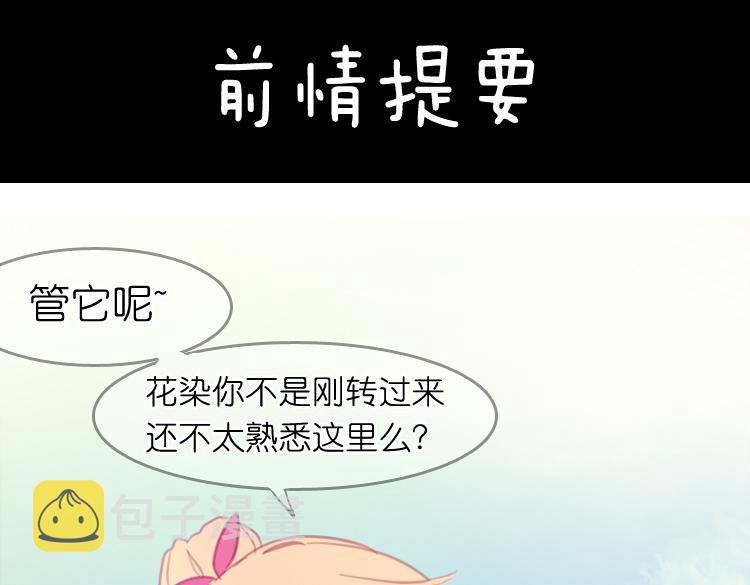 第17话 我不再对你说一句谎0