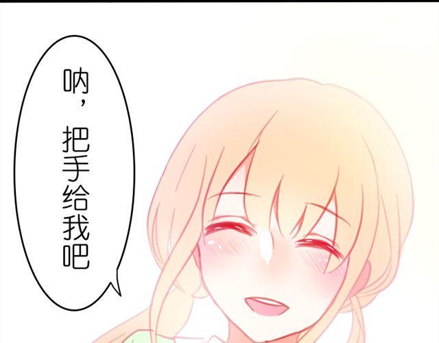 第15话 我会用我的一生让你幸福29