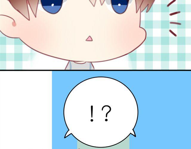 第6话 我其实一直对你…19