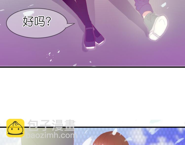第23话 我会保护好你的47