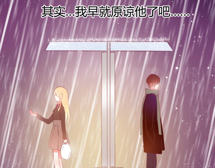 第21话 你还不明白么，我喜欢你24