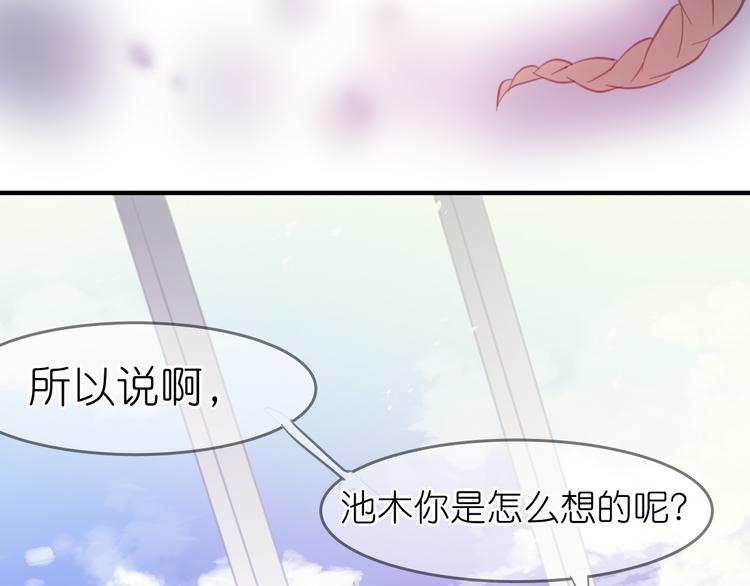 第23话 我会保护好你的25