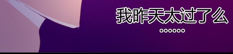 第22话 为什么我会没有感觉30
