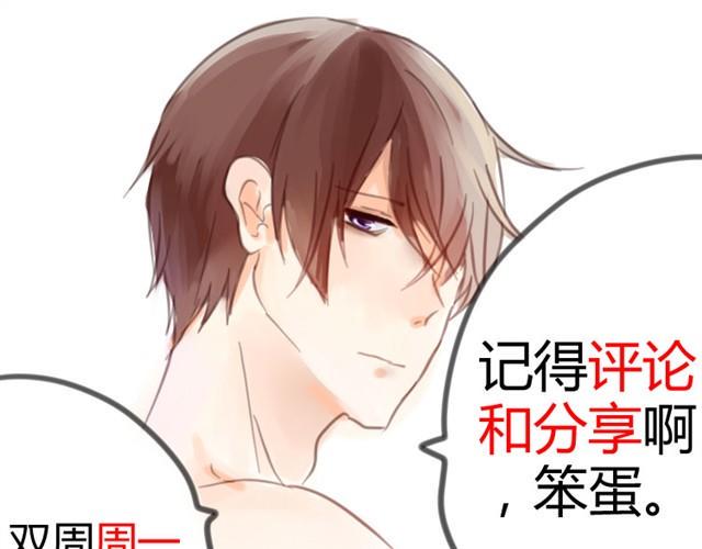 第4话 真是个死妹控62