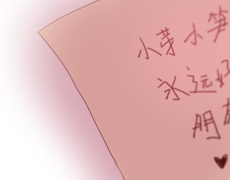 第16话 我也很喜欢他哦12