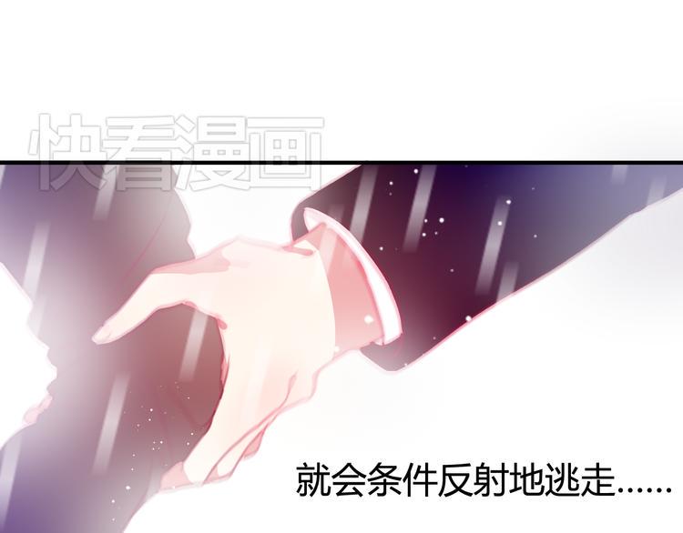 第21话 你还不明白么，我喜欢你30