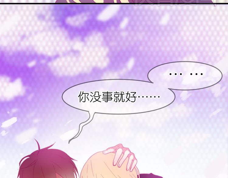 第23话 我会保护好你的65