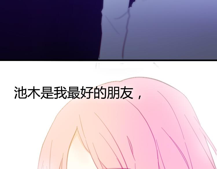 第17话 我不再对你说一句谎43