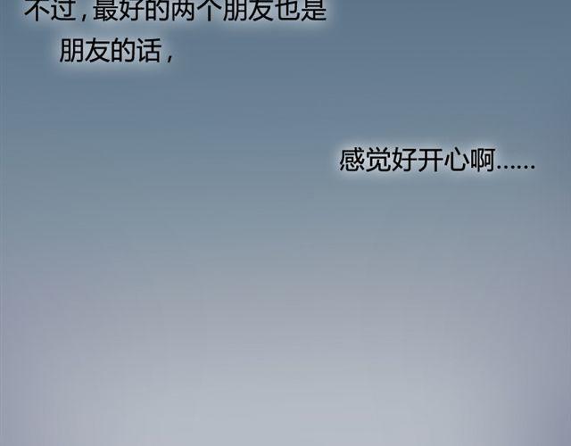 第14话 小笋，你瞒不住的51