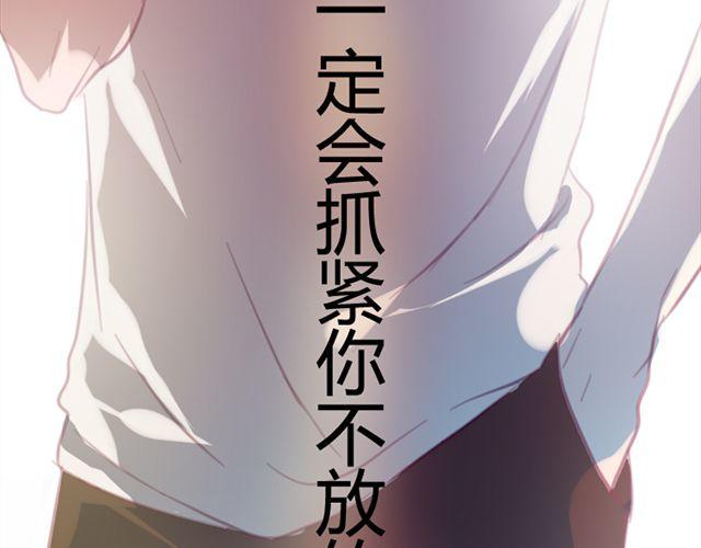 第12话 别紧张，把手给我6