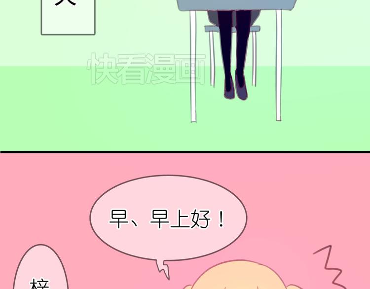 第22话 为什么我会没有感觉20