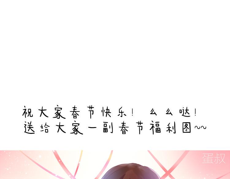 第20话 我相信她一定会回来的62
