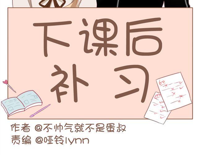 第15话 我会用我的一生让你幸福17