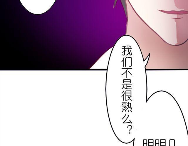 第14话 小笋，你瞒不住的56