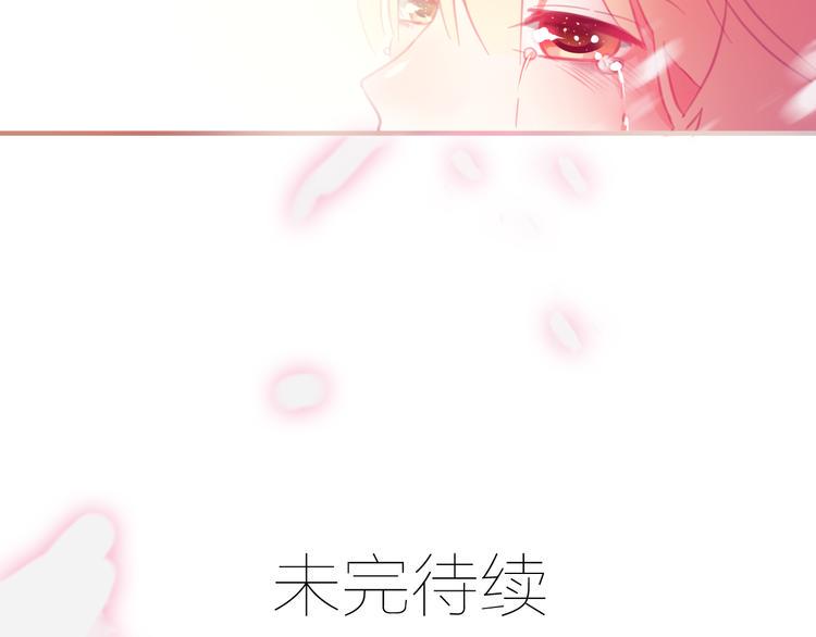 第23话 我会保护好你的73