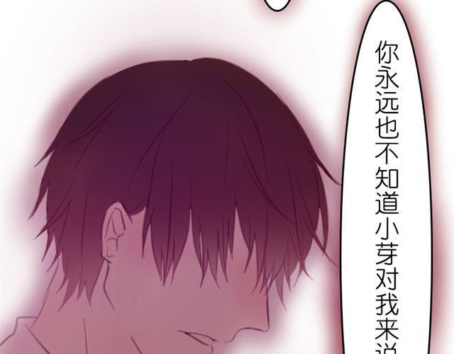 第15话 我会用我的一生让你幸福25
