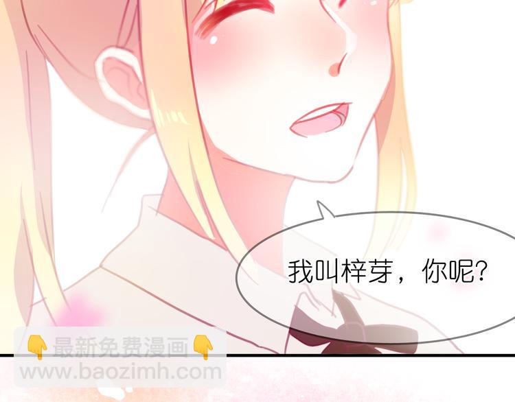 第18-19话 我要成为可以保护你们的人87