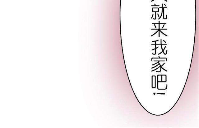 第9话 早知道就一直在你身边了52