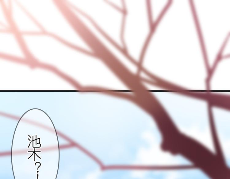 最终话 希望我们永远在一起60