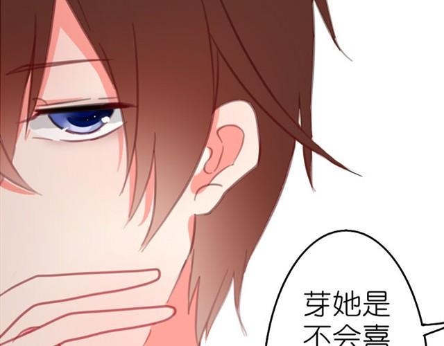 第4话 真是个死妹控37