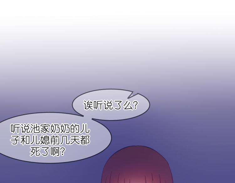 第18-19话 我要成为可以保护你们的人3
