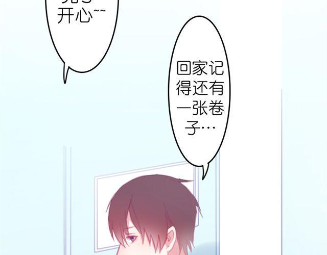 第14话 小笋，你瞒不住的41