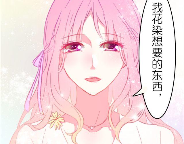 第13话 池木他，到底是哪里变了呢60