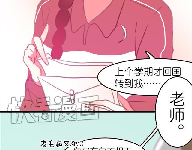 第14话 小笋，你瞒不住的38