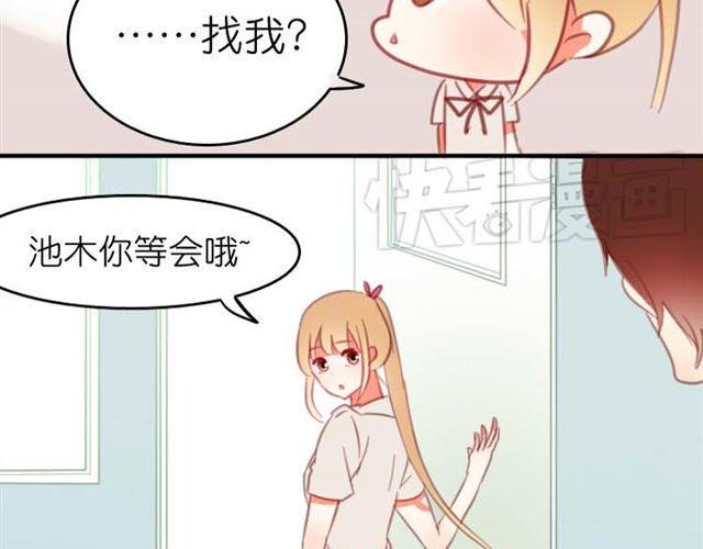 第7话 他是谁？33