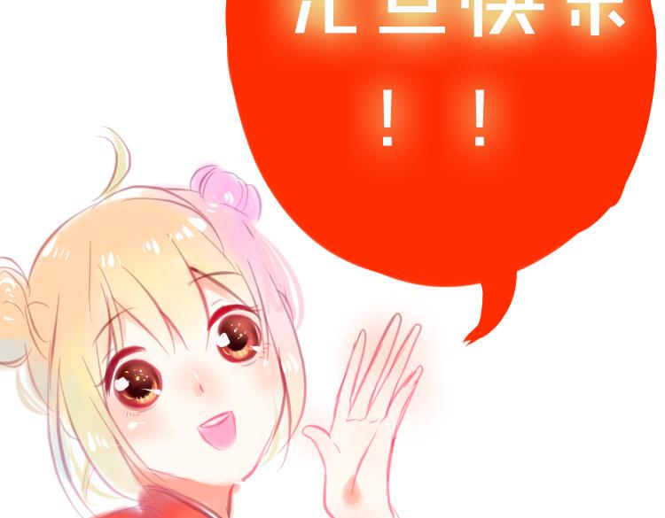 第16话 我也很喜欢他哦69