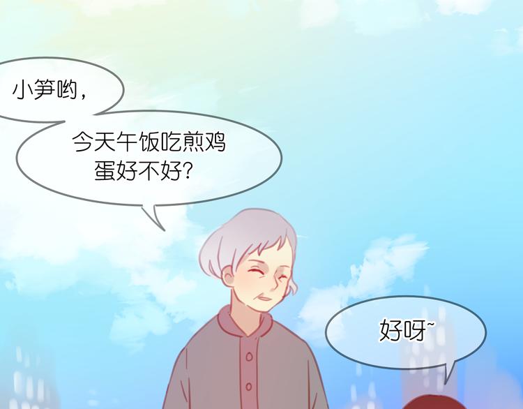 第18-19话 我要成为可以保护你们的人11