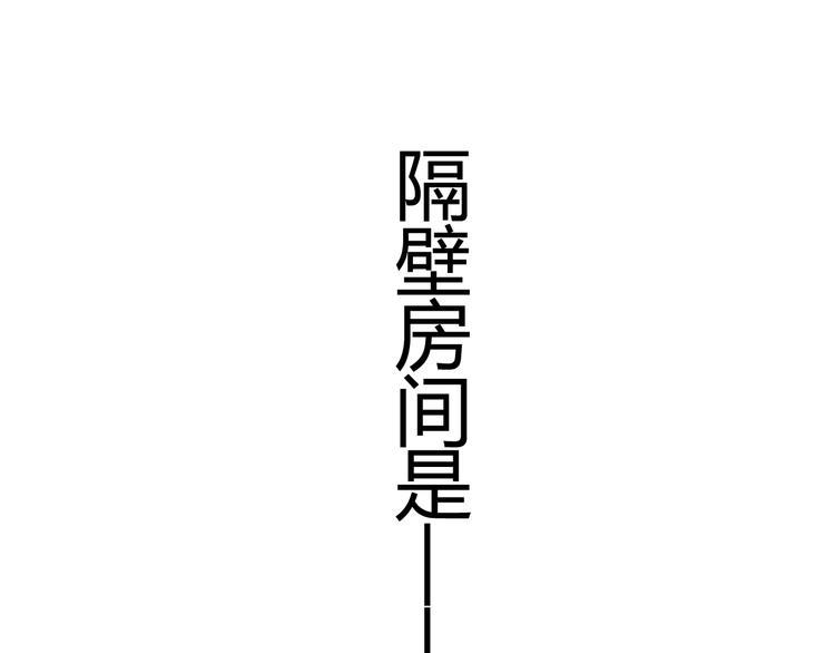 第25话 我喜欢你，你明白吗31
