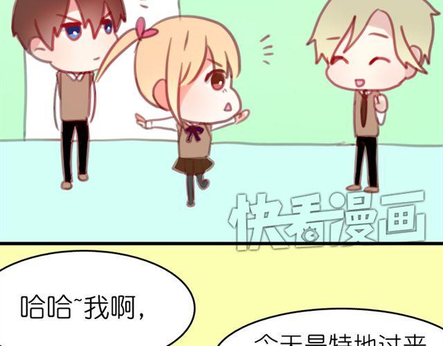 第14话 小笋，你瞒不住的45